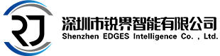 شنژن EDGES Intelligence Co. Ltd.